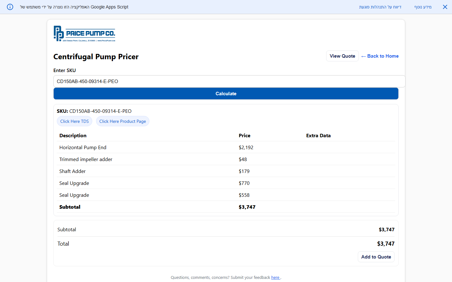 The Pricer instant itemized quote result