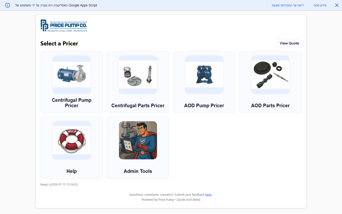The Pricer pump and parts selector